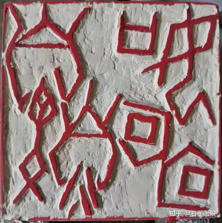 中央文史研究馆书画院画家_中央文史馆书画院研究员数量_中央文史研究馆书画院