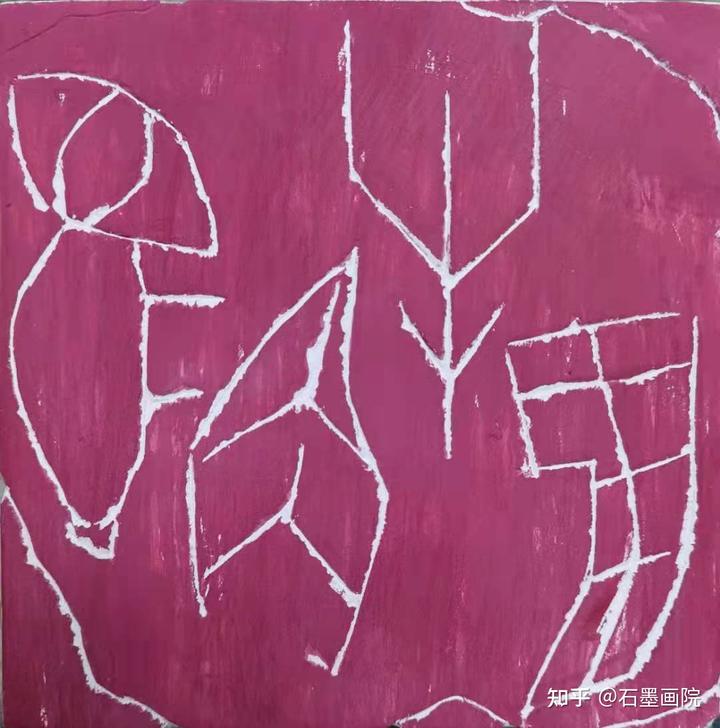中央文史研究馆书画院画家_中央文史研究馆书画院_中央文史馆书画院研究员数量