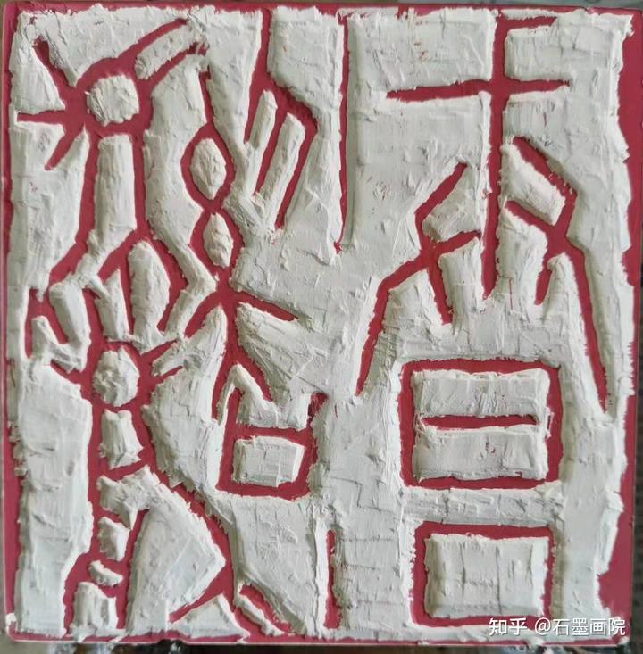 中央文史馆书画院研究员数量_中央文史研究馆书画院_中央文史研究馆书画院画家
