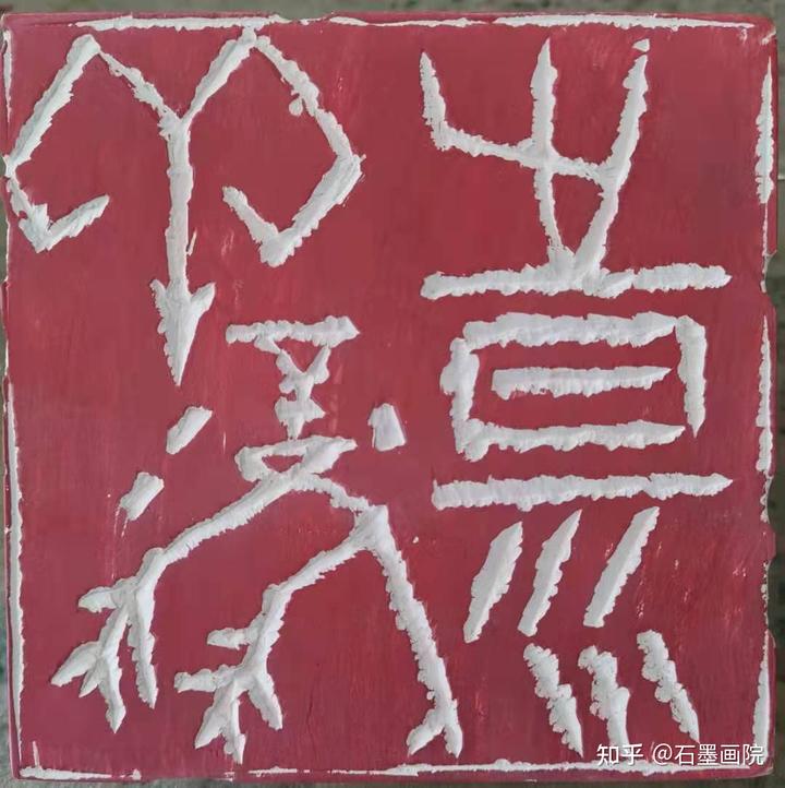 中央文史馆书画院研究员数量_中央文史研究馆书画院_中央文史研究馆书画院画家