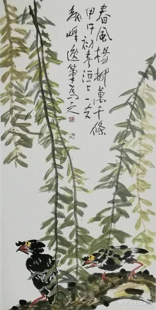 中央文史馆书画院研究员数量_中央文史研究馆书画院画家_中央文史研究馆书画院