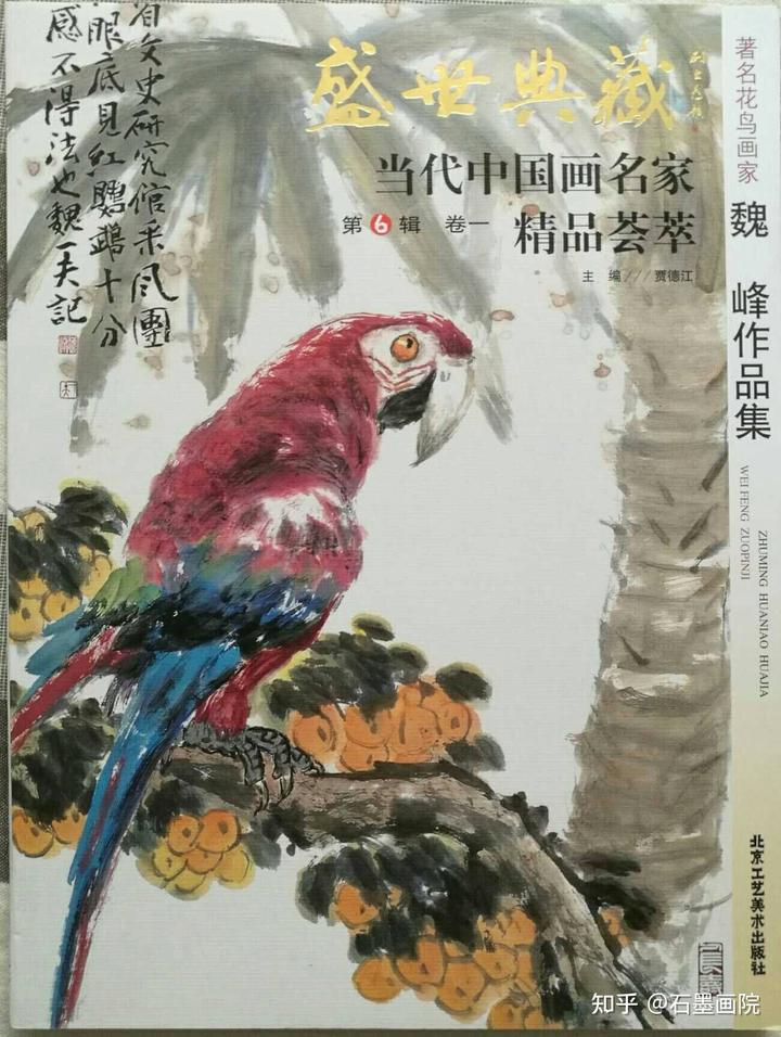 中央文史馆书画院研究员数量_中央文史研究馆书画院画家_中央文史研究馆书画院