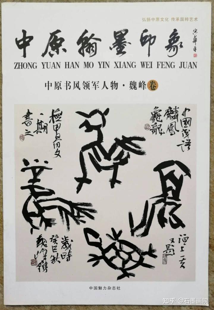 中央文史研究馆书画院画家_中央文史研究馆书画院_中央文史馆书画院研究员数量