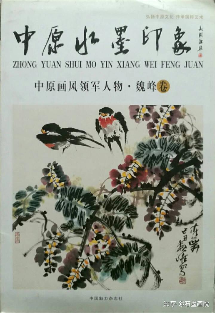 中央文史研究馆书画院_中央文史研究馆书画院画家_中央文史馆书画院研究员数量