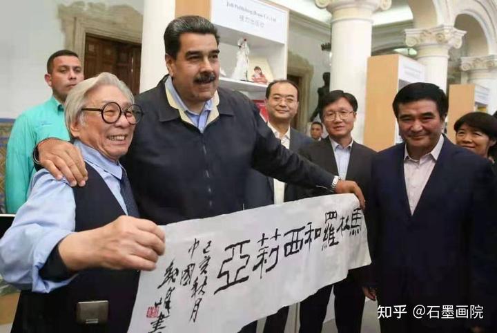 中央文史馆书画院研究员数量_中央文史研究馆书画院_中央文史研究馆书画院画家