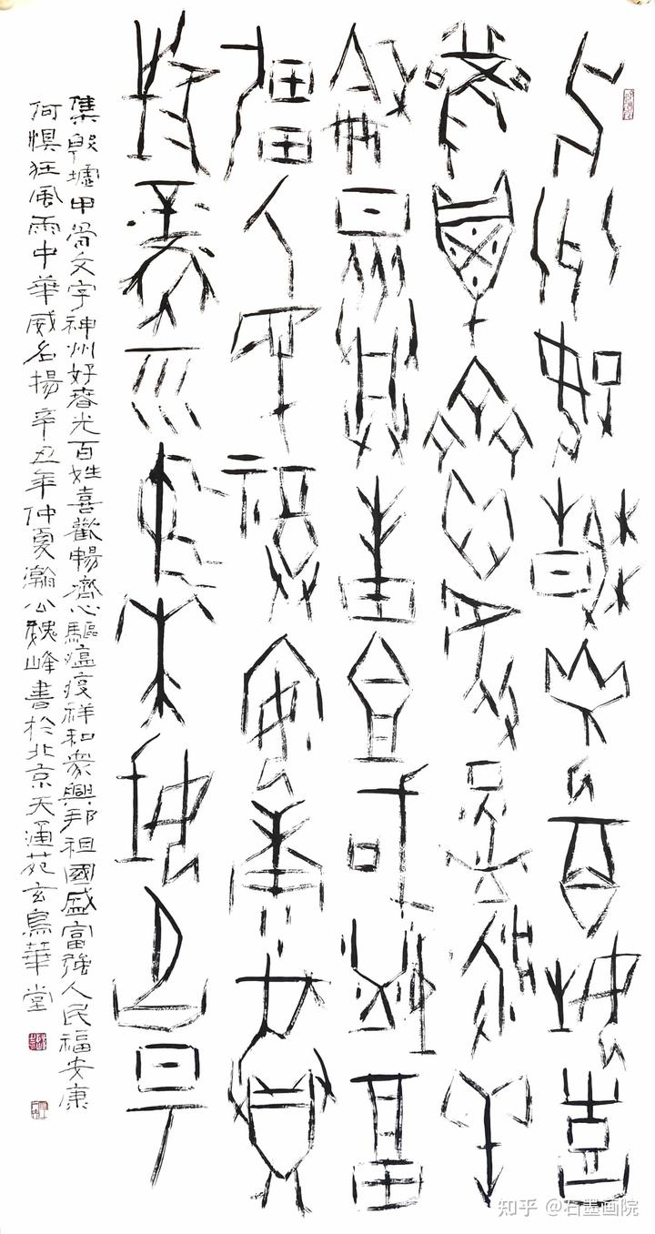中央文史馆书画院研究员数量_中央文史研究馆书画院_中央文史研究馆书画院画家