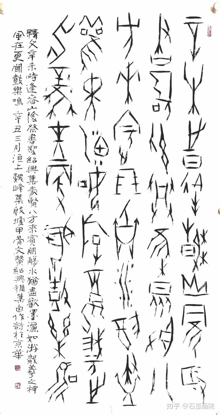 中央文史研究馆书画院_中央文史馆书画院研究员数量_中央文史研究馆书画院画家