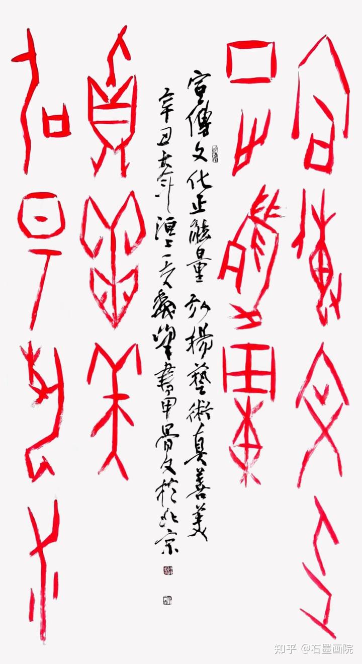 中央文史研究馆书画院画家_中央文史馆书画院研究员数量_中央文史研究馆书画院
