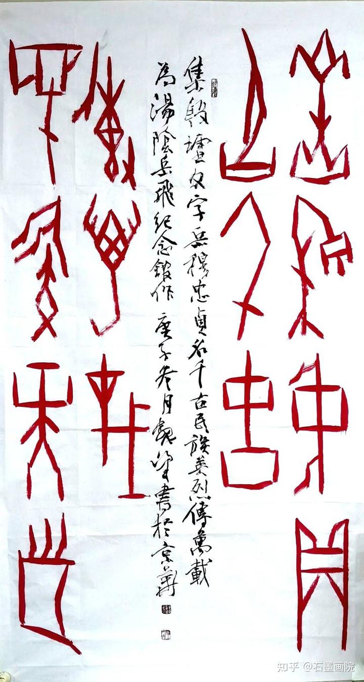 中央文史馆书画院研究员数量_中央文史研究馆书画院_中央文史研究馆书画院画家