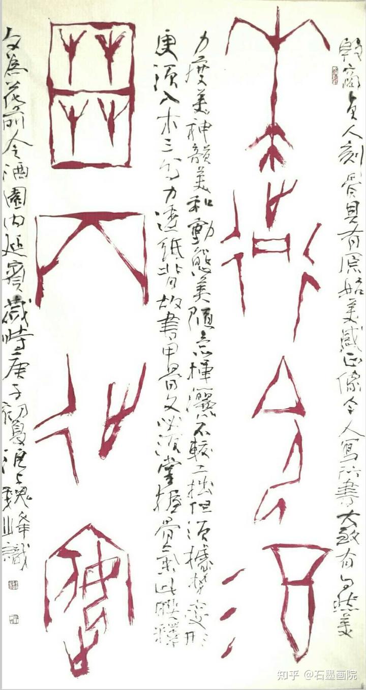 中央文史研究馆书画院画家_中央文史馆书画院研究员数量_中央文史研究馆书画院