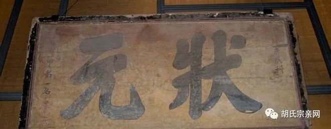 古代名人姓胡的_古代姓胡的名人有哪些故事_古代姓胡的历史名人