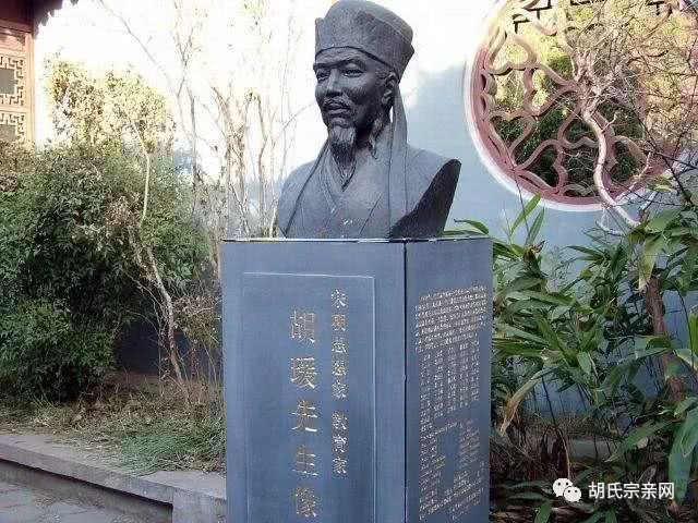 古代名人姓胡的_古代姓胡的名人有哪些故事_古代姓胡的历史名人