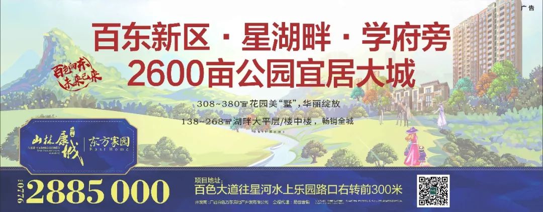 百色气温突破40℃​登顶全国第一，逼平历史记录引央视及中央气象局关注