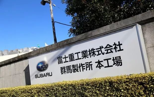 斯巴鲁历史_斯巴鲁历史绩_斯巴鲁历史回顾