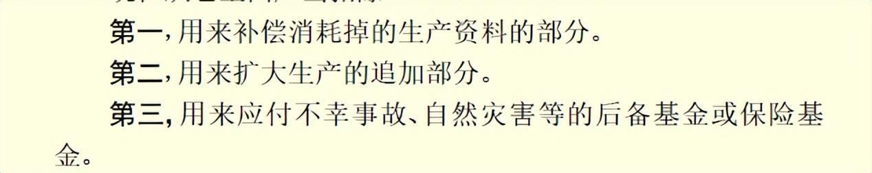 社会主义的分配原则是_社会主义的分配原则是_社会主义的分配原则是