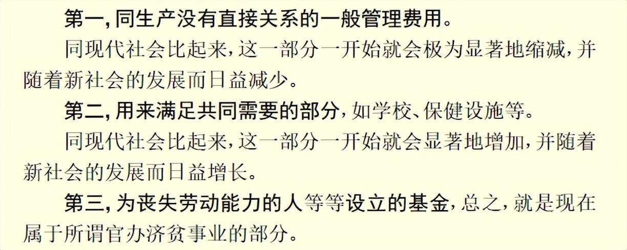 社会主义的分配原则是_社会主义的分配原则是_社会主义的分配原则是