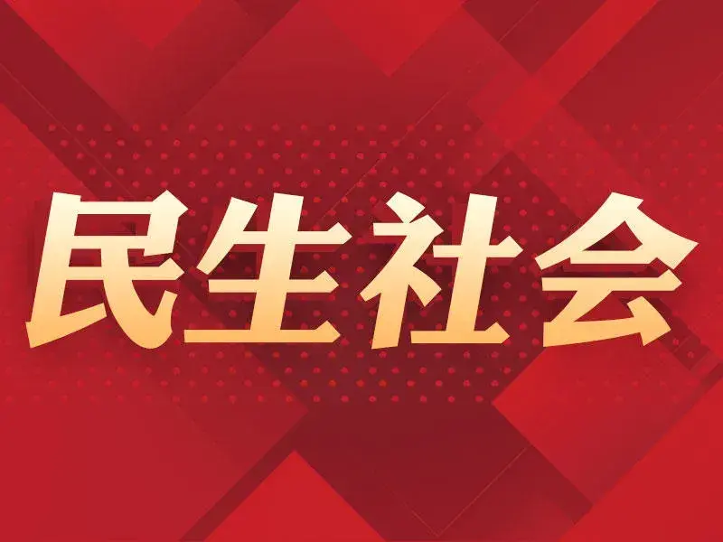 社会主义的分配原则是_社会主义的分配原则是_社会主义的分配原则是