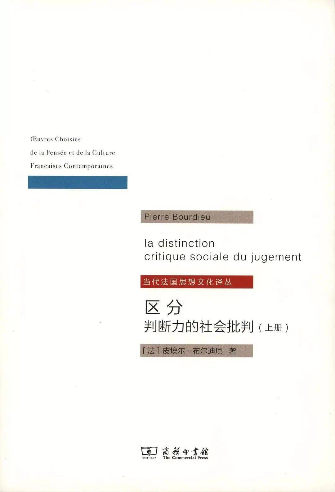 社会地位用什么来形容_地位社会用有哪些词语_社会地位有什么用