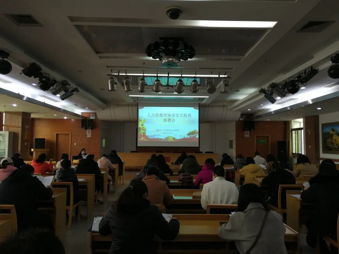 顺义区人力社保局_北京顺义人社局电话_顺义人力资源和社会保障局