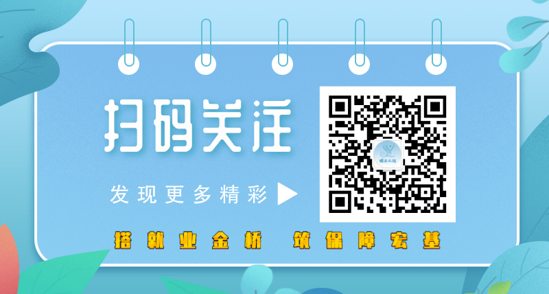 北京顺义人社局电话_顺义区人力社保局_顺义人力资源和社会保障局