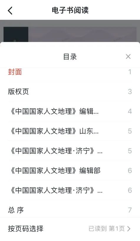 强国学平台app_怎样在强国平台上投稿_学习强国学习平台