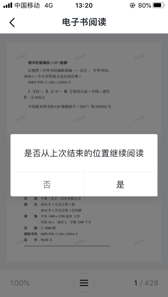 学习强国学习平台_怎样在强国平台上投稿_强国学平台app