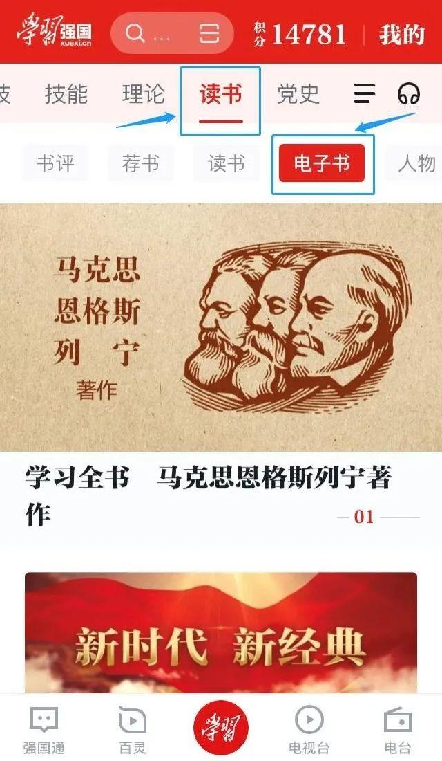 强国学平台app_学习强国学习平台_怎样在强国平台上投稿