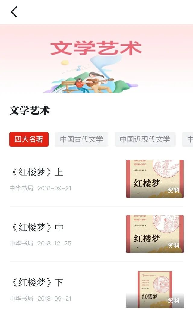 怎样在强国平台上投稿_学习强国学习平台_强国学平台app