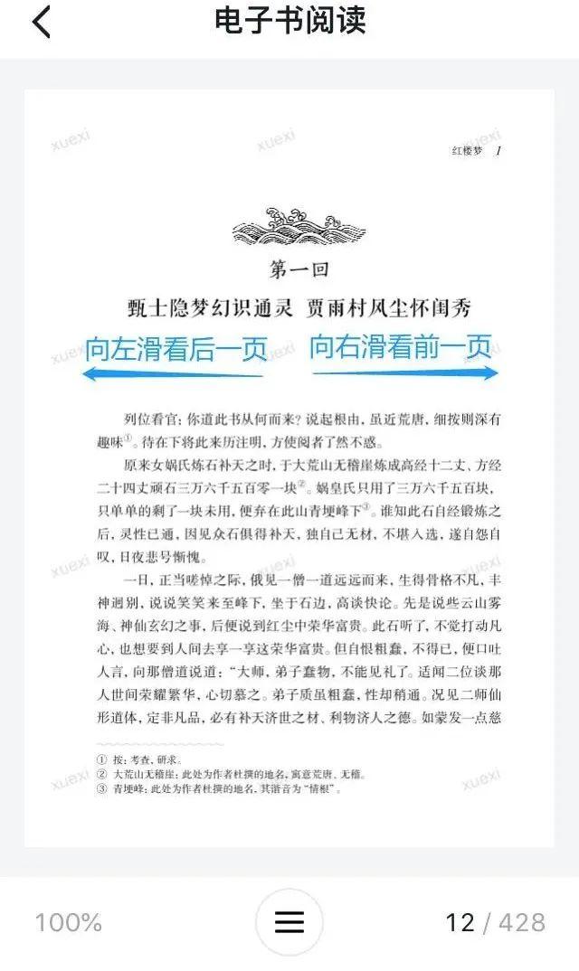 怎样在强国平台上投稿_学习强国学习平台_强国学平台app