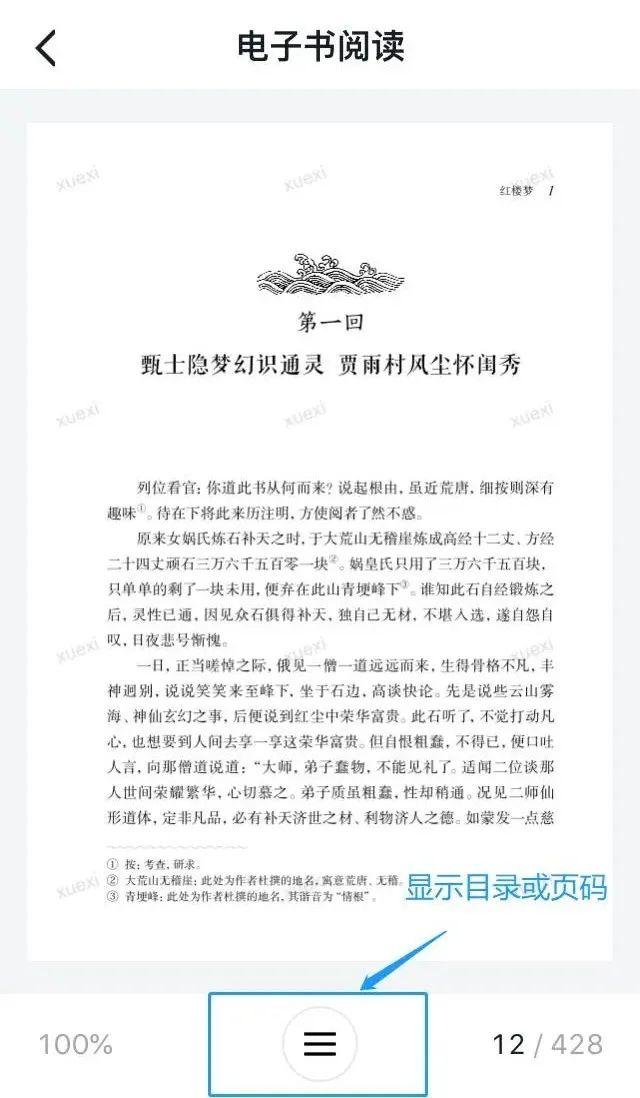 强国学平台app_怎样在强国平台上投稿_学习强国学习平台