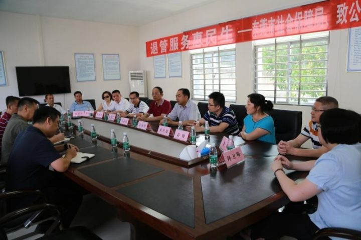 东莞市社会保障局官网网址_东莞市社会保障局官网_东莞市社会保险服务平台