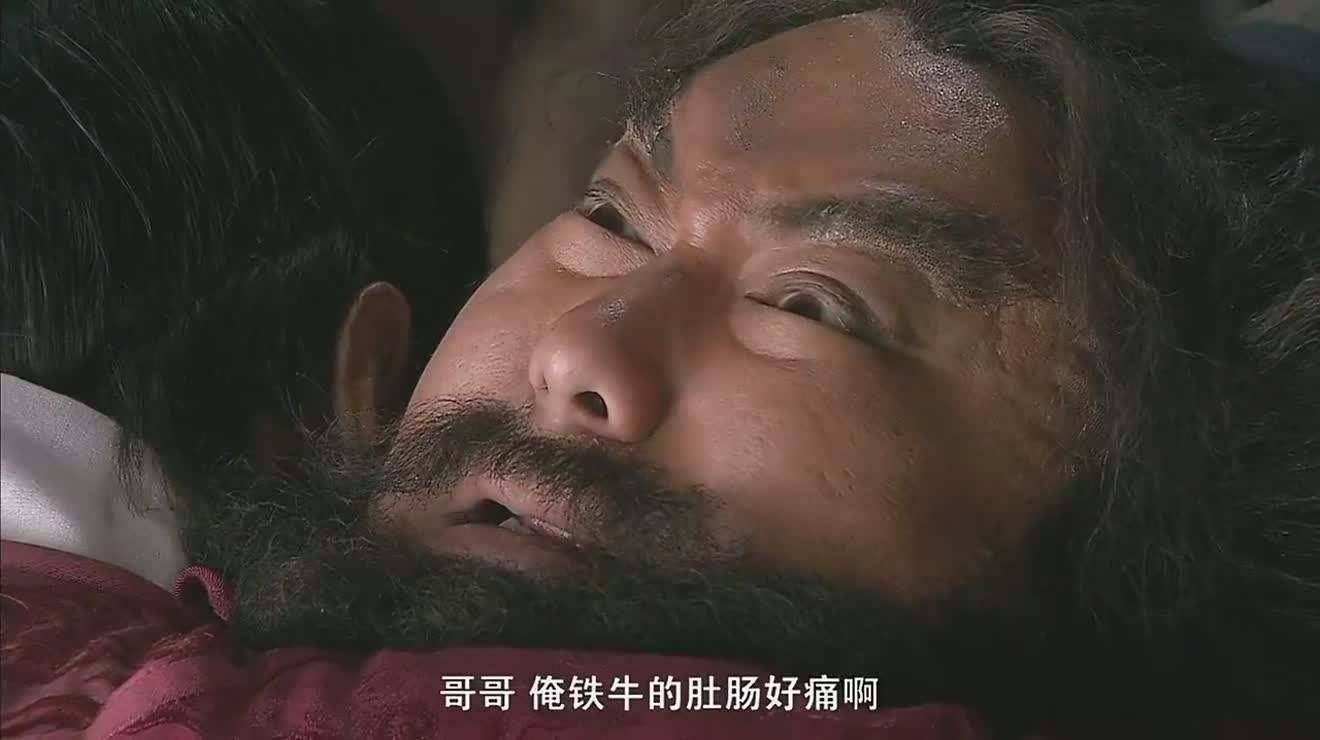 宋江人物历史概括_历史人物宋江_宋江人物历史评价