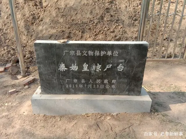 广宗古代名人_广宗县历史名人_邢台广宗历史名人