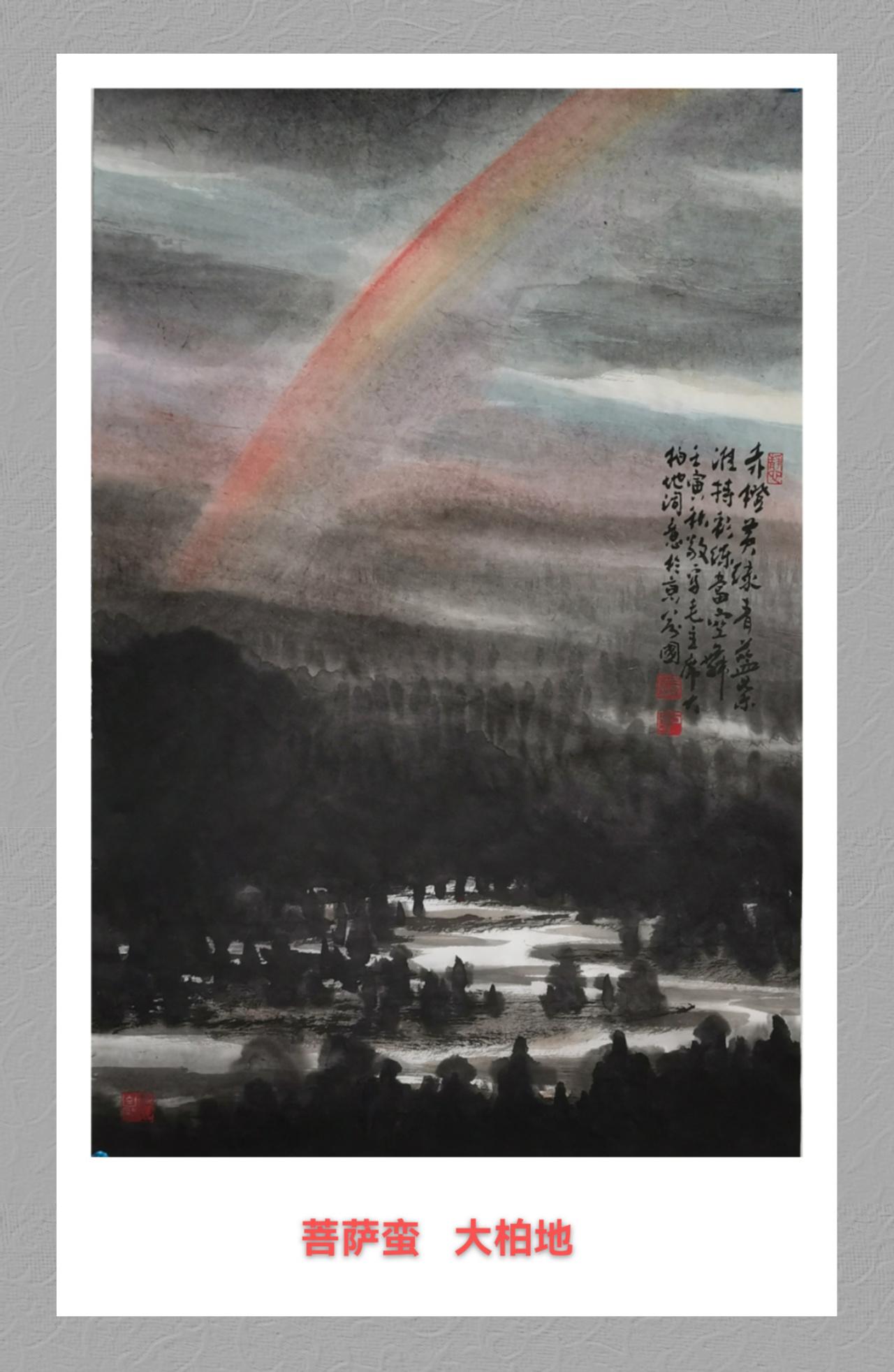 中央文史研究馆书画院画家_中央文史研究馆书画院_中央文史馆书画院研究员数量