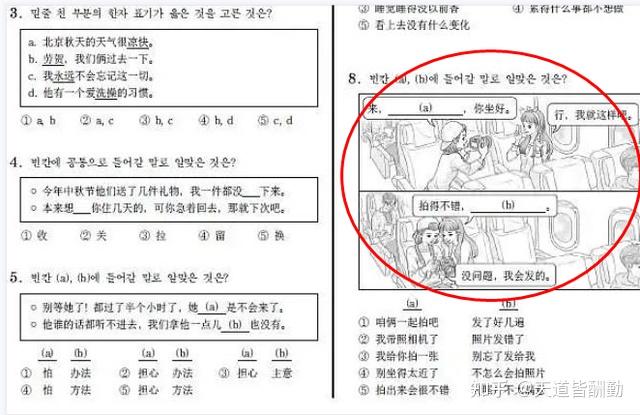 韩国学生义勇军_韩国学生_学生韩国沉船评说