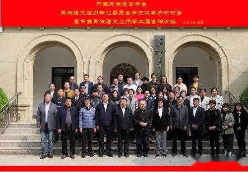 学术会议官网_中国学术会议_中国的学术会议