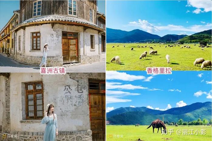 丽江古城的历史故事_古城丽江历史背景_丽江古城的历史