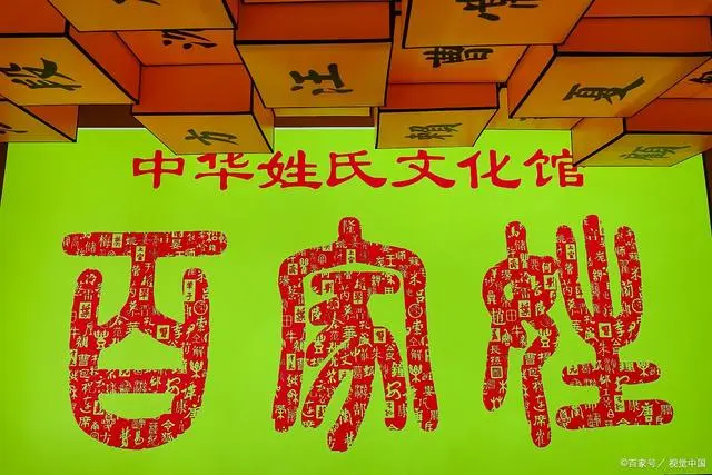 许姓的名人故事_姓氏许历史名人_关于许姓的历史名人的故事