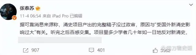 清史稿_清史稿_清史稿