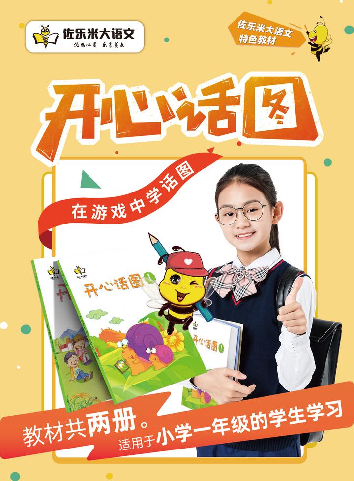 幼儿国学班加盟_幼儿园国学加盟_幼儿园国学教育加盟费