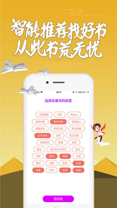 话本小说怎么提现到微信_话本_话本是什么时候出现的