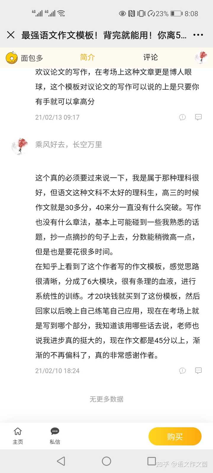 探索作文500字_科学探索作文_探索   作文