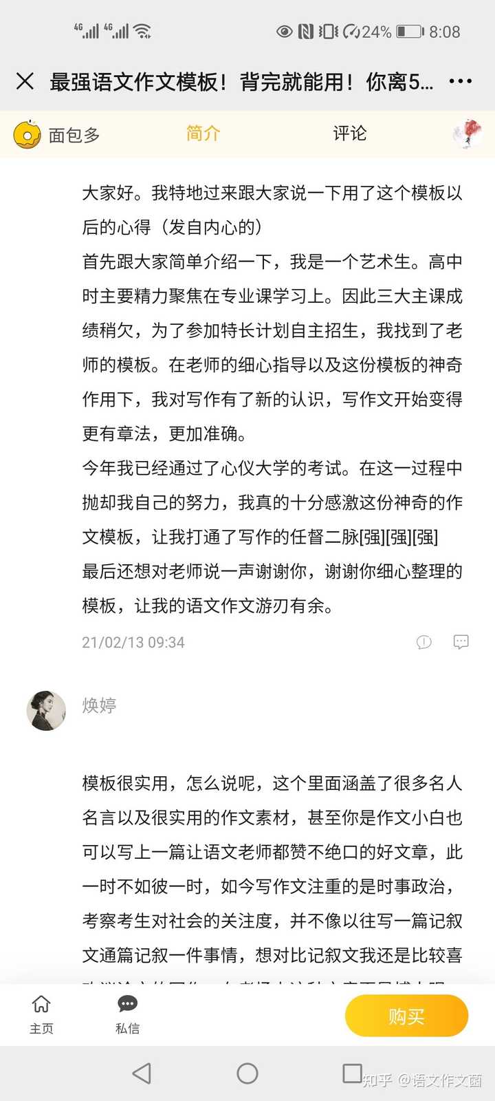 科学探索作文_探索   作文_探索作文500字