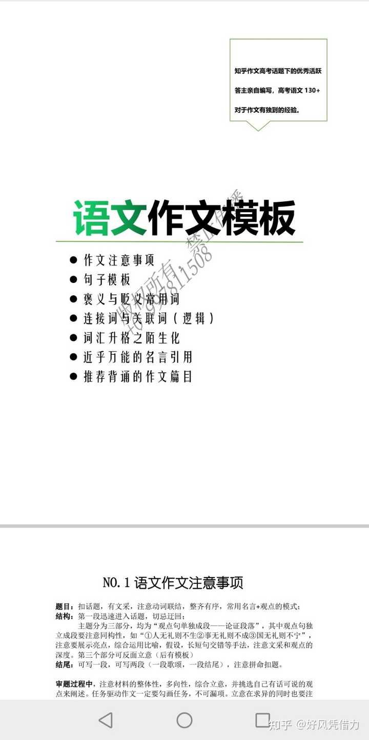 探索作文500字_科学探索作文_探索   作文