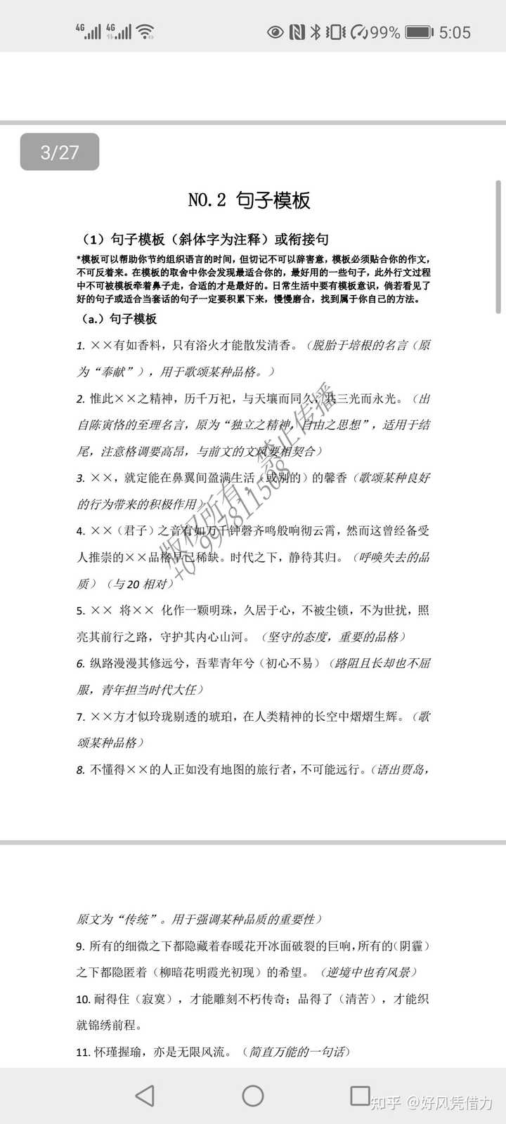 科学探索作文_探索作文500字_探索   作文