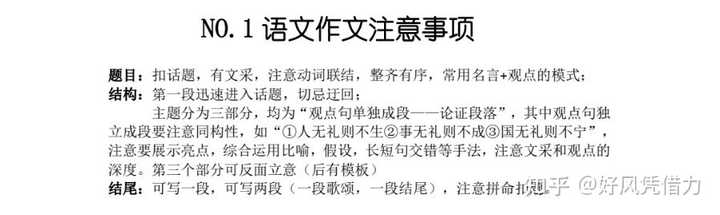 探索作文500字_探索   作文_科学探索作文