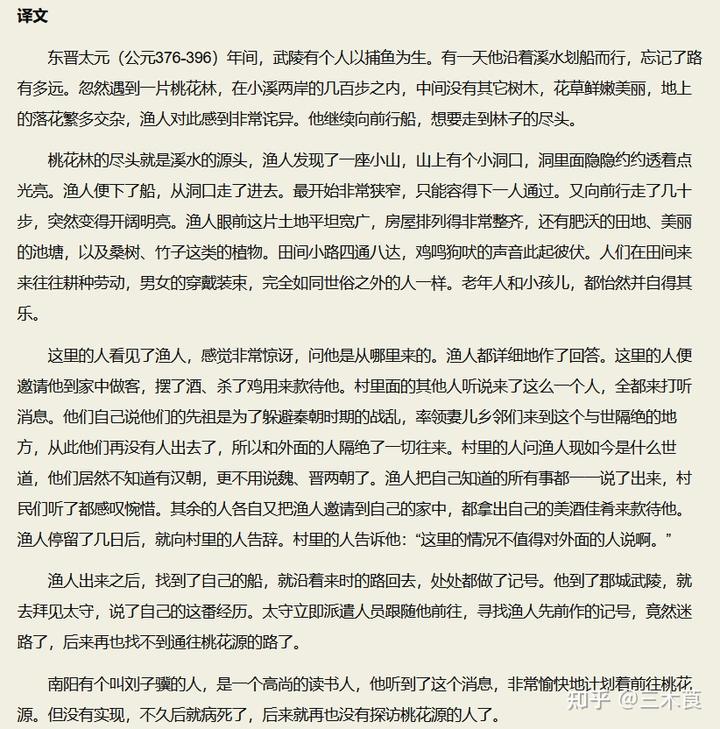 初中历史学科网官网_学科网初中历史微课视频_历史学科网初中