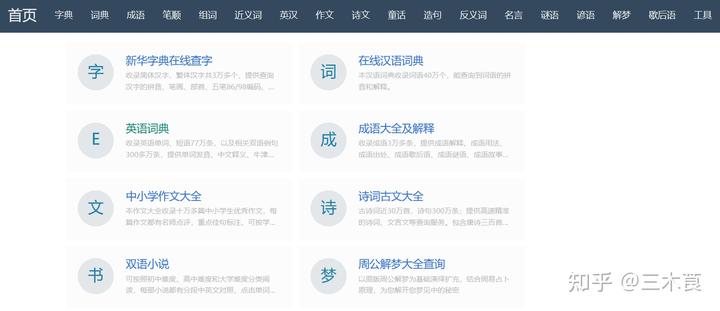 初中历史学科网官网_学科网初中历史微课视频_历史学科网初中