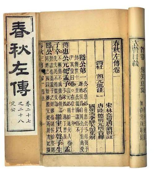 钱穆 : 如何研究通史 ②
