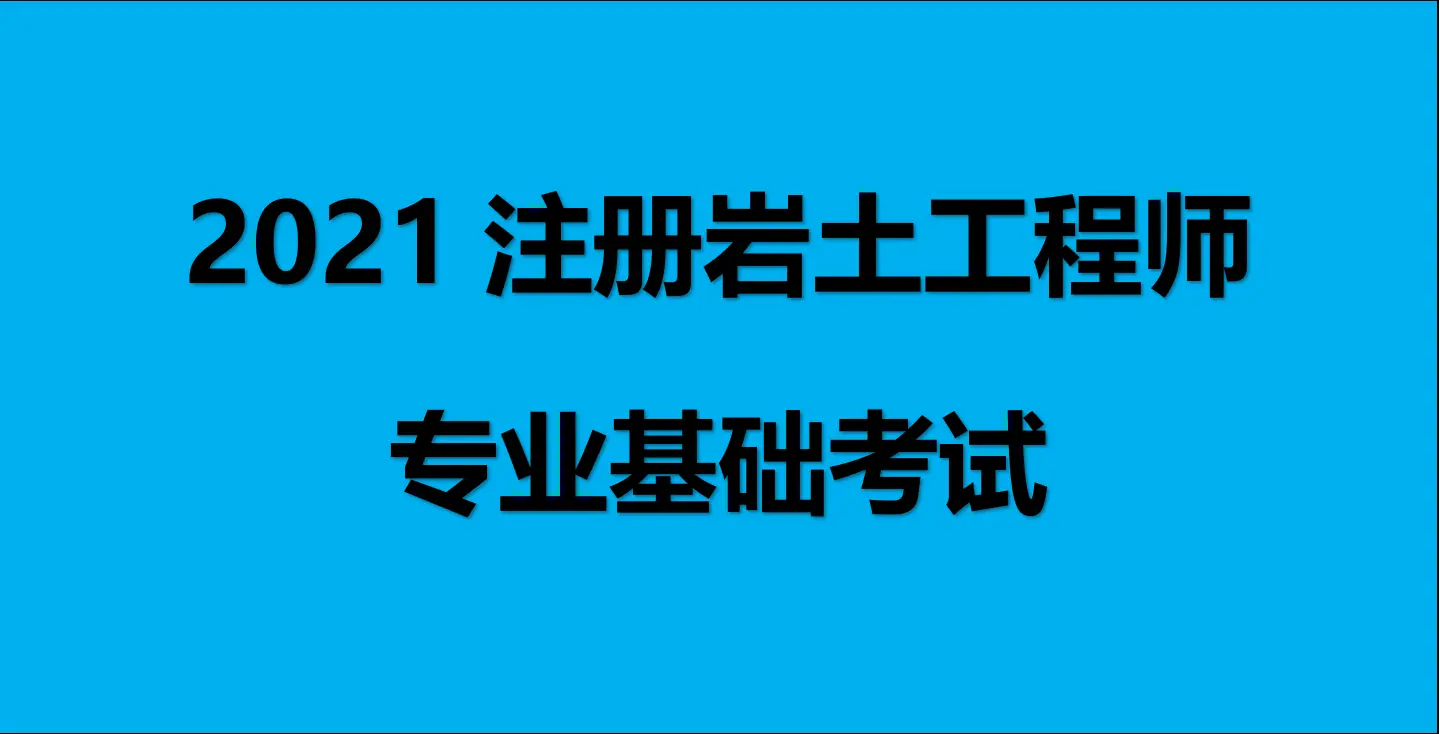 2022考研历史学统考313历史学基础历年考研真题详解